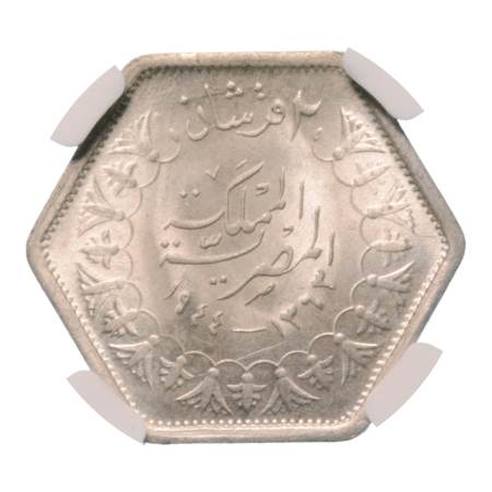 Egypt King Farouk I 2 pi. AH 1363/1944, Ag 2.80 g.