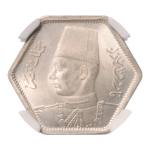 Stamp of Coins » Africa » Egypt Egypt King Farouk I 2 pi. AH 1363/1944, Ag 2.80 g.