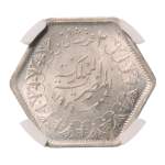 Stamp of Coins » Africa » Egypt Egypt King Farouk I 2 pi. AH 1363/1944, Ag 2.80 g.