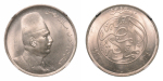 Stamp of Coins » Africa » Egypt Egypt King Fuad I 10 pi. AH 1341/1923, Ag 14 g.