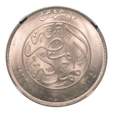 Egypt King Fuad I 10 pi. AH 1341/1923, Ag 14 g.