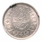 Stamp of Coins » Africa » Egypt Egypt King Farouk I 2 pi. AH 1361/1942, Ag 2.8 g.