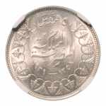 Stamp of Coins » Africa » Egypt Egypt King Farouk I 5 pi. AH 1358/1939, Ag 7 g.