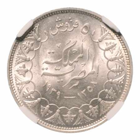 Egypt King Farouk I 5 pi. AH 1358/1939, Ag 7 g.
