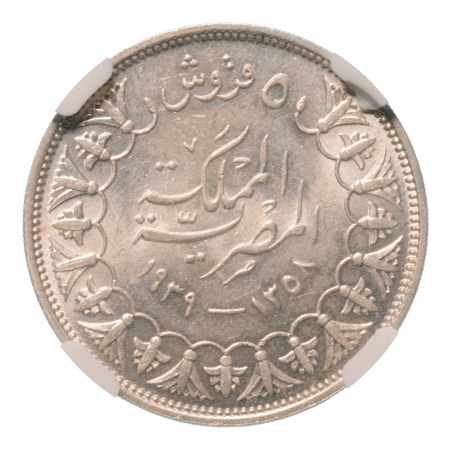 Egypt King Farouk I 5 pi. AH 1358/1939, Ag 7 g.