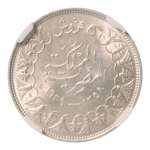Stamp of Coins » Africa » Egypt Egypt King Farouk I 5 pi. AH 1358/1939, Ag 7 g.