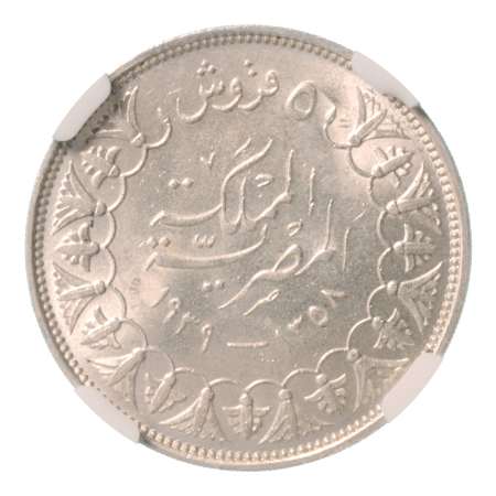 Egypt King Farouk I 5 pi. AH 1358/1939, Ag 7 g.
