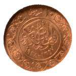 Stamp of Coins » Africa » Egypt Egypt King Farouk I  20 pi. AH 1357/1938, Au 1.7 g.