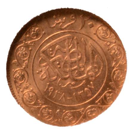 Egypt King Farouk I  20 pi. AH 1357/1938, Au 1.7 g.