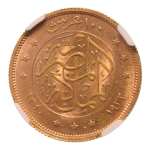 Stamp of Coins » Africa » Egypt Egypt King Fuad I 100 pi. AH 1340/1922, Au 8.5 g.