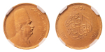 Stamp of Coins » Africa » Egypt Egypt King Fuad I 50 pi. AH 1341/1923, Au 4.25 g.