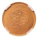Stamp of Coins » Africa » Egypt Egypt King Fuad I 50 pi. AH 1341/1923, Au 4.25 g.