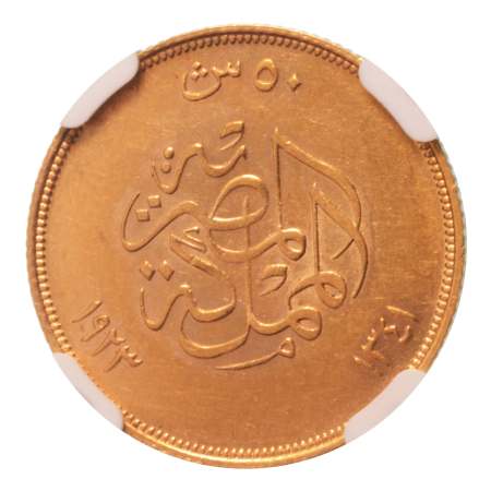 Egypt King Fuad I 50 pi. AH 1341/1923, Au 4.25 g.
