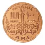 Stamp of Coins » Africa » Egypt Egypt 1988 100 pounds Golden Warrior, Au 17.15 g.