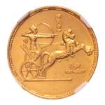 Stamp of Coins » Africa » Egypt Egypt AH 1374/1955 1 pound Revolution Anniversary,