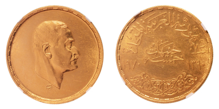 Stamp of Coins » Africa » Egypt Egypt AH 1390/1970 5 pounds President Nasser, Au 26 g.