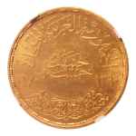 Stamp of Coins » Africa » Egypt Egypt AH 1390/1970 5 pounds President Nasser, Au 26 g.