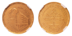 Stamp of Coins » Africa » Egypt Egypt AH 1393/1973 1 pound National Bank of Egypt 75th Anniversary