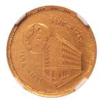 Stamp of Coins » Africa » Egypt Egypt AH 1393/1973 1 pound National Bank of Egypt 75th Anniversary