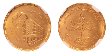 Stamp of Coins » Africa » Egypt Egypt AH 1393/1973 1 pound National Bank of Egypt 75th Anniversary
