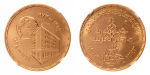 Stamp of Coins » Africa » Egypt Egypt AH 1393/1973 5 pounds National Bank of Egypt, Au 26 g.