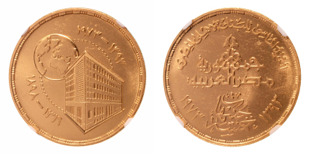 Stamp of Coins » Africa » Egypt Egypt AH 1393/1973 5 pounds National Bank of Egypt, Au 26 g.