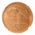 Stamp of Coins » Africa » Egypt Egypt AH 1393/1973 5 pounds National Bank of Egypt, Au 26 g.