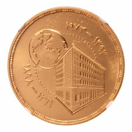 Egypt AH 1393/1973 5 pounds National Bank of Egypt, Au 26 g.