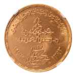 Stamp of Coins » Africa » Egypt Egypt AH 1393/1973 5 pounds National Bank of Egypt, Au 26 g.