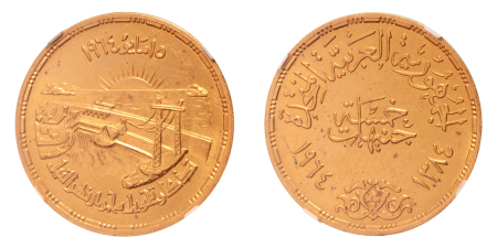 Stamp of Coins » Africa » Egypt Egypt AH 1384/1964 5 pounds Nile Diversion, AV. 26 g.