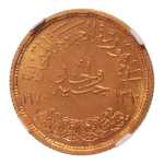 Stamp of Coins » Africa » Egypt Egypt AH 1390/1970 1 pound President Nasser, Au.