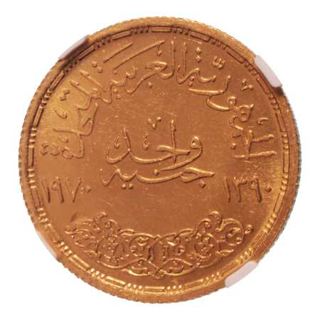 Egypt AH 1390/1970 1 pound President Nasser, Au.