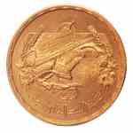 Stamp of Coins » Africa » Egypt Egypt AH 1379/1960 5 pounds Aswan Dam, Au 42.5 g.