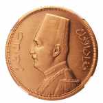 Stamp of Coins » Africa » Egypt Egypt King Fuad I 500 pi. AH 1348/1929, proof, 42.5 g.