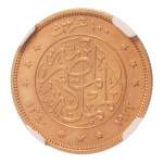 Stamp of Coins » Africa » Egypt Egypt King Fuad I 100 pi. AH 1340/1922, Au 8.5 g.