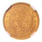 Stamp of Coins » Africa » Egypt Egypt King Fuad I 100 pi. AH 1340/1922, Au 8.5 g.