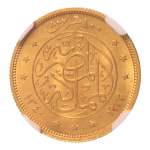 Stamp of Coins » Africa » Egypt Egypt King Fuad I 100 pi. AH 1340/1922, Au 8.5 g.