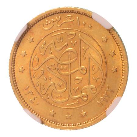 Egypt King Fuad I 100 pi. AH 1340/1922, Au 8.5 g.