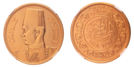 Stamp of Coins » Africa » Egypt Egypt King Farouk I 500 pi. Royal Wedding AH 1357/1938