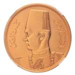 Stamp of Coins » Africa » Egypt Egypt King Farouk I 500 pi. Royal Wedding AH 1357/1938