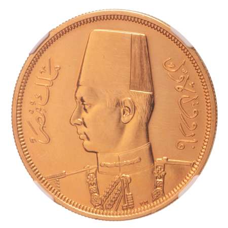 Egypt King Farouk I 500 pi. Royal Wedding AH 1357/1938