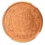 Stamp of Coins » Africa » Egypt Egypt King Farouk I 500 pi. Royal Wedding AH 1357/1938