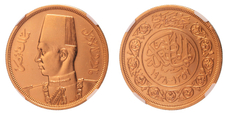 Stamp of Coins » Africa » Egypt Egypt King Farouk I 500 pi. Royal Wedding AH 1357/1938