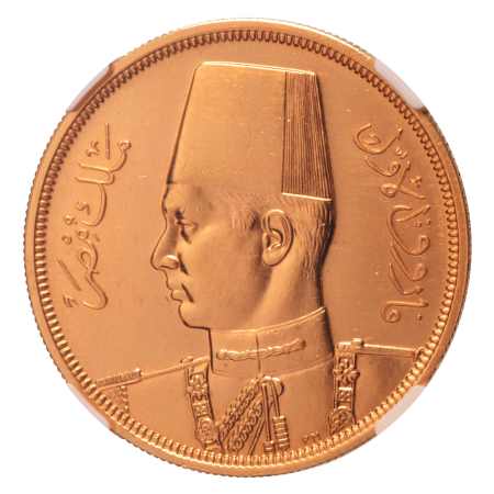 Egypt King Farouk I 500 pi. Royal Wedding AH 1357/1938