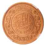 Stamp of Coins » Africa » Egypt Egypt King Farouk I 500 pi. Royal Wedding AH 1357/1938