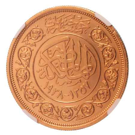 Egypt King Farouk I 500 pi. Royal Wedding AH 1357/1938