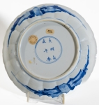 Stamp of Feldman International Auctions » Art d'Orient & d'Extrême-Orient / Asian & Oriental Art Chine. Paire d’assiettes en porcelaine. Probablement Kangxi