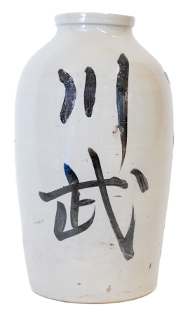 Stamp of Feldman International Auctions » Art d'Orient & d'Extrême-Orient / Asian & Oriental Art Japon. Jarre à Saké en céramique. Epoque Meiji ou postérieur