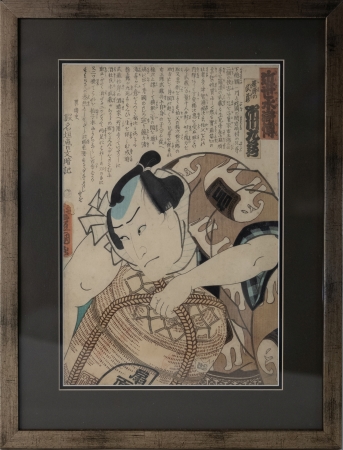 Stamp of Feldman International Auctions » Art d'Orient & d'Extrême-Orient / Asian & Oriental Art UTAGAWA TOYOKUNI III  (1786-1865) signant Toyokuni-ga