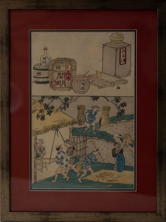 Stamp of Feldman International Auctions » Art d'Orient & d'Extrême-Orient / Asian & Oriental Art Japon. Estampe non signée